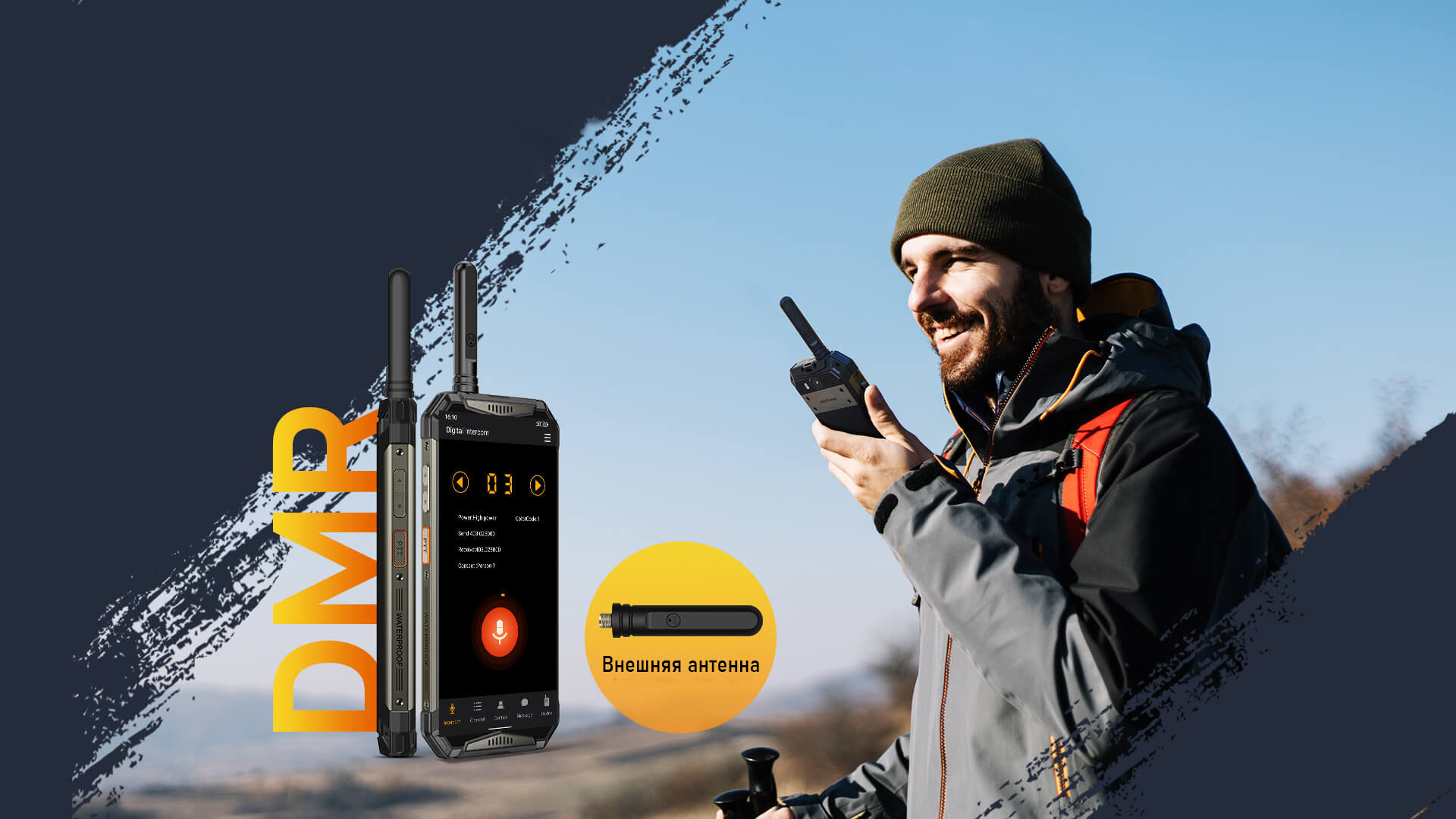 Ulefone Armor 20WT купить в Красноярске, смартфон Ulefone Armor 20WT на  официальном сайте, обзор, цена, характеристики