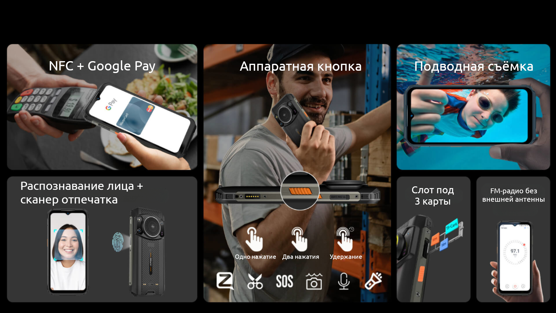 Ulefone Armor 21 купить в Красноярске, смартфон Ulefone Armor 21 на  официальном сайте, обзор, цена, характеристики