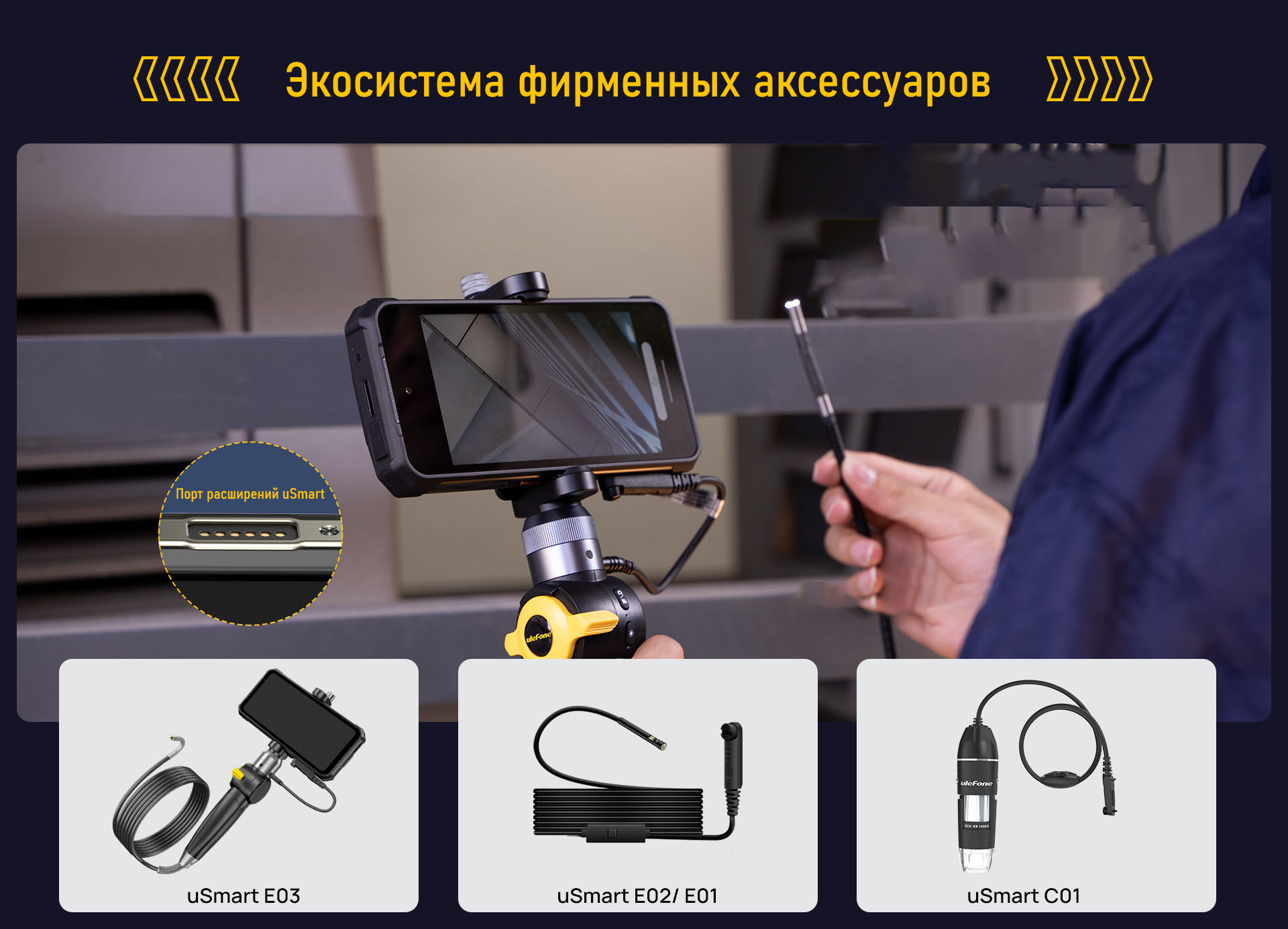 Ulefone Armor 24 купить в Красноярске, смартфон Ulefone Armor 24 на  официальном сайте, обзор, цена, характеристики