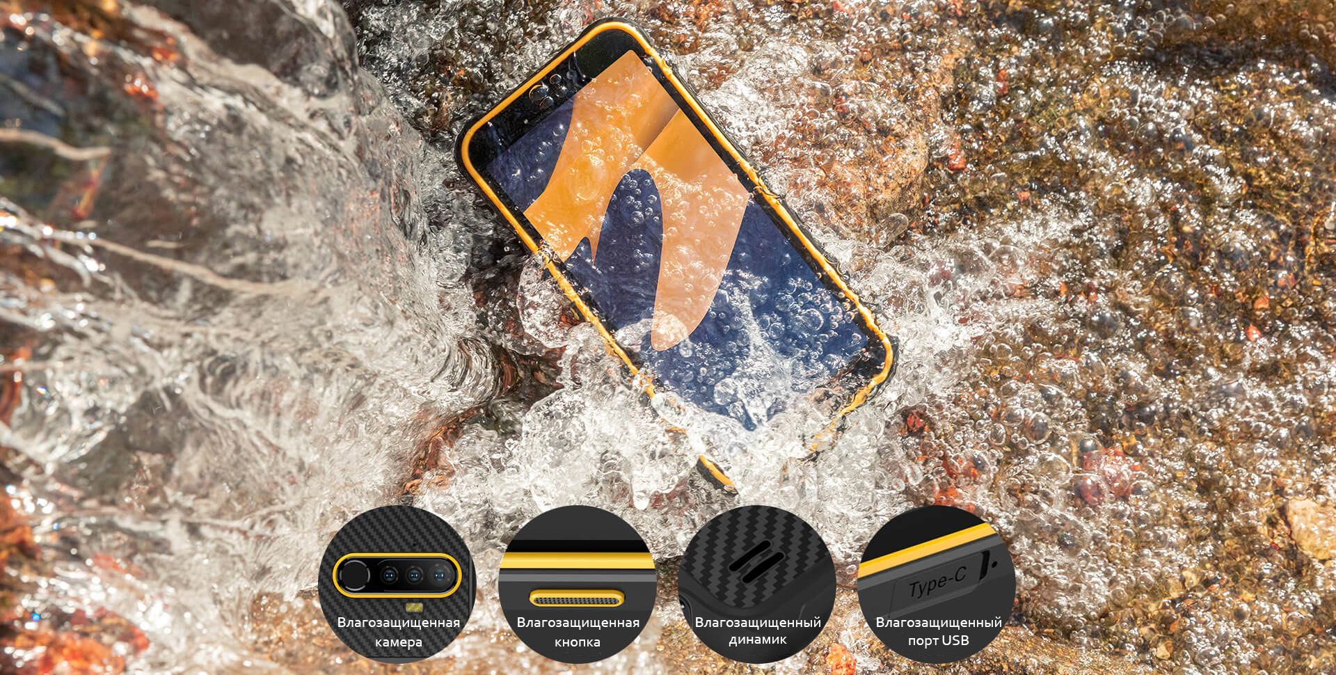 Ulefone Armor X8i купить в Красноярске, смартфон Ulefone Armor X8i на  официальном сайте, обзор, цена, характеристики