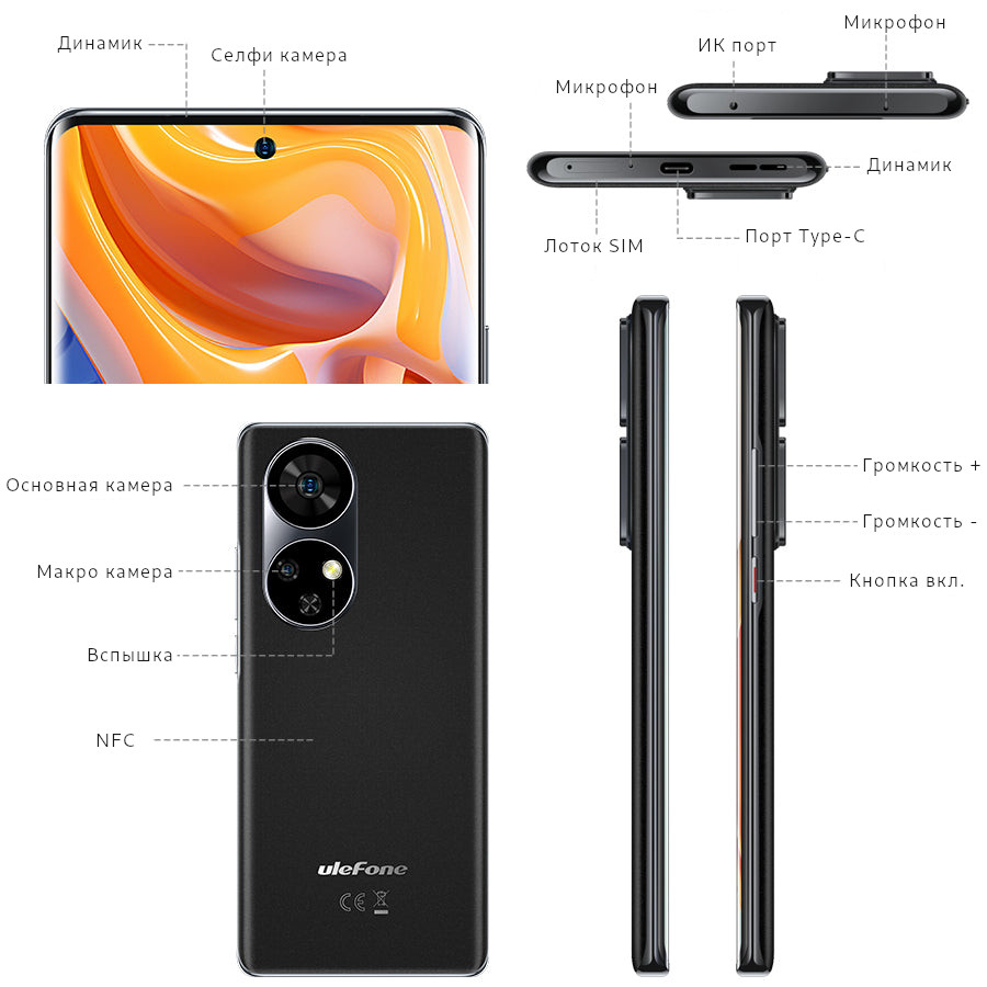 Ulefone Note 17 Pro купить в Красноярске, смартфон Ulefone Note 17 Pro на  официальном сайте, обзор, цена, характеристики