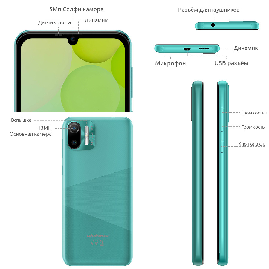 Ulefone Note 6T купить в Красноярске, смартфон Ulefone Note 6T на  официальном сайте, обзор, цена, характеристики